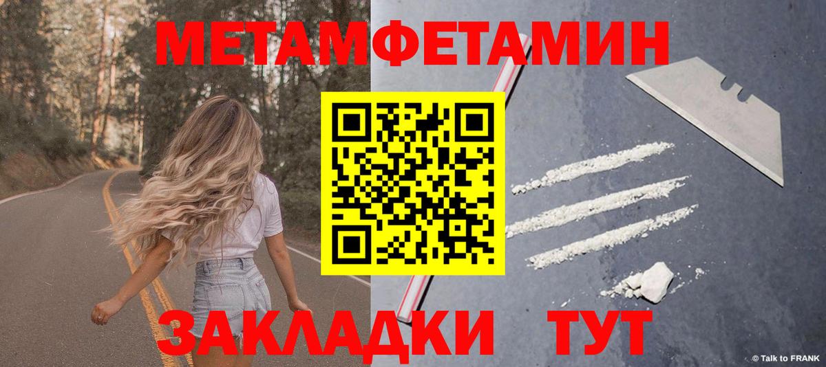 Пугачёв  АМФЕТАМИН VHQ  Вход с VPN 