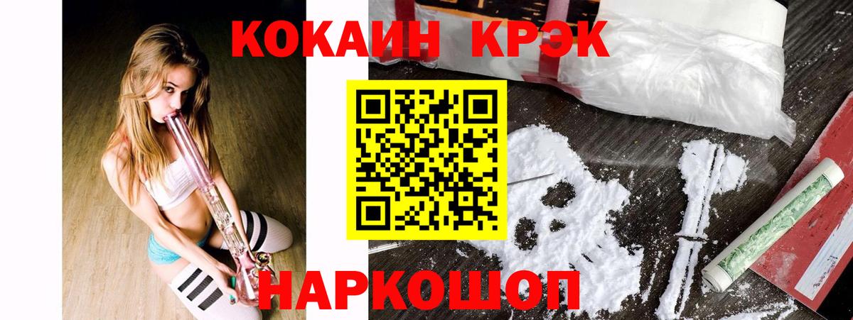КОКАИН 99% Пугачёв