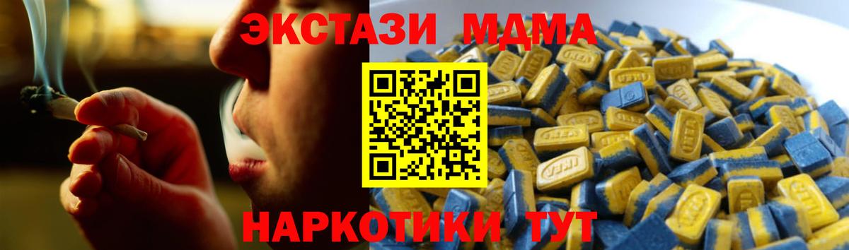 Пугачёв  Экстази бентли  Ecstasy 250 мг  Вход с VPN 