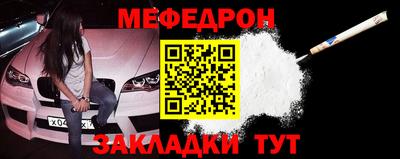 мяу мяу мука Будённовск