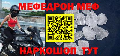 мяу мяу мука Будённовск