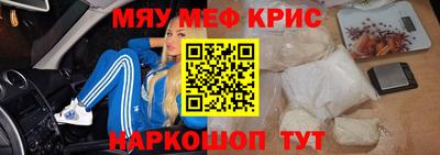 альфа пвп VHQ Бугуруслан