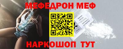 мяу мяу мука Будённовск