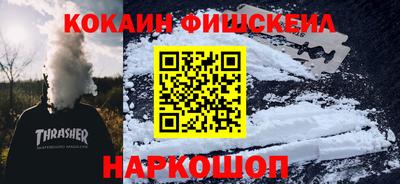 альфа пвп VHQ Бугуруслан
