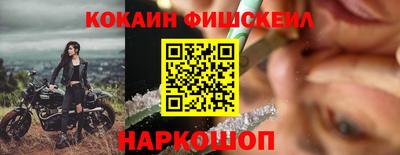 мяу мяу мука Будённовск