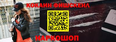 мяу мяу мука Будённовск
