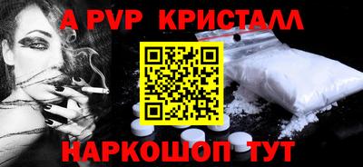 альфа пвп VHQ Бугуруслан
