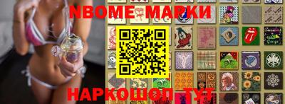 мяу мяу мука Будённовск
