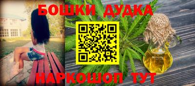 индика Бузулук