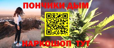 мяу мяу мука Будённовск