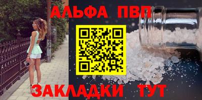 мяу мяу мука Будённовск