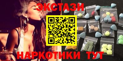 индика Бузулук
