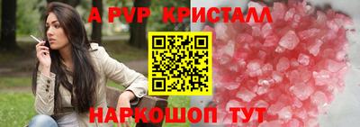альфа пвп VHQ Бугуруслан