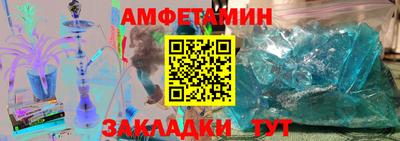 мяу мяу мука Будённовск