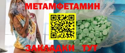 мяу мяу мука Будённовск