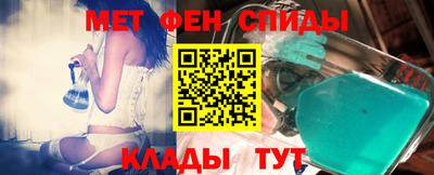 альфа пвп VHQ Бугуруслан