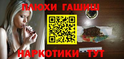 индика Бузулук