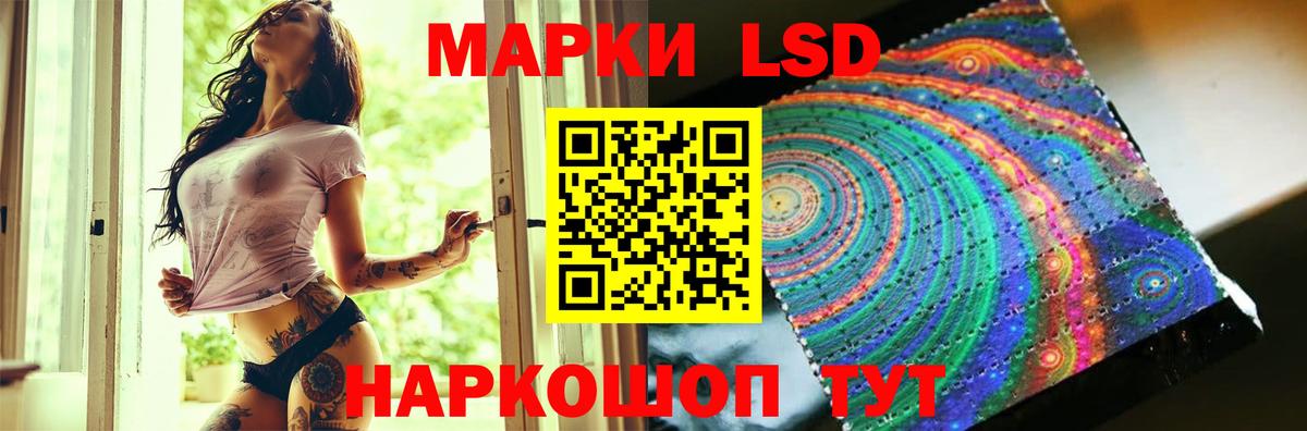 Лсд 25 экстази кислота  Лсд 25 экстази ecstasy  Пугачёв  Вход с VPN 