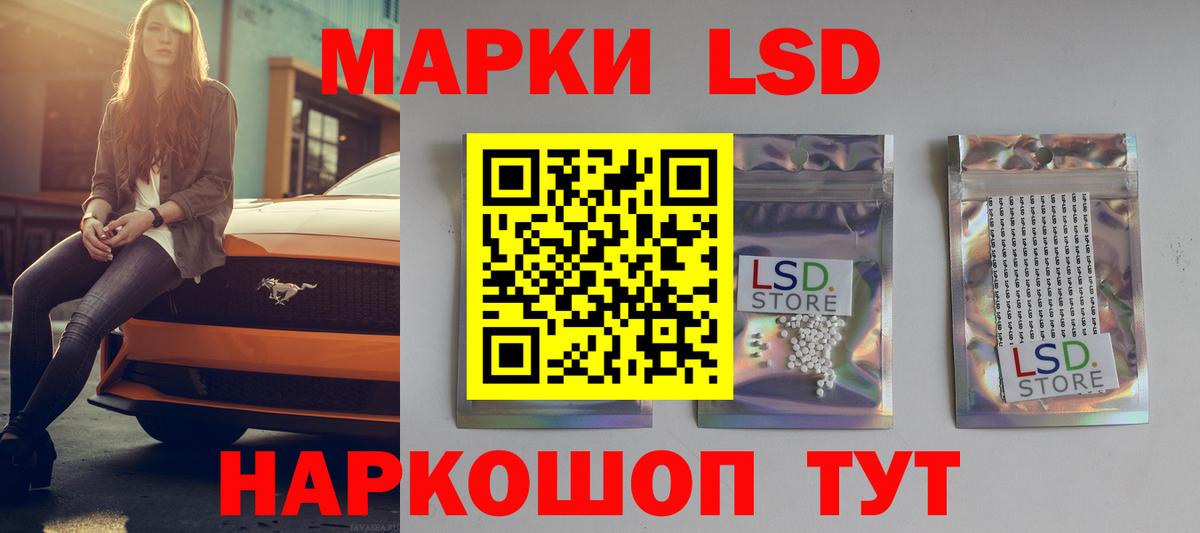 Лсд 25 экстази кислота Пугачёв