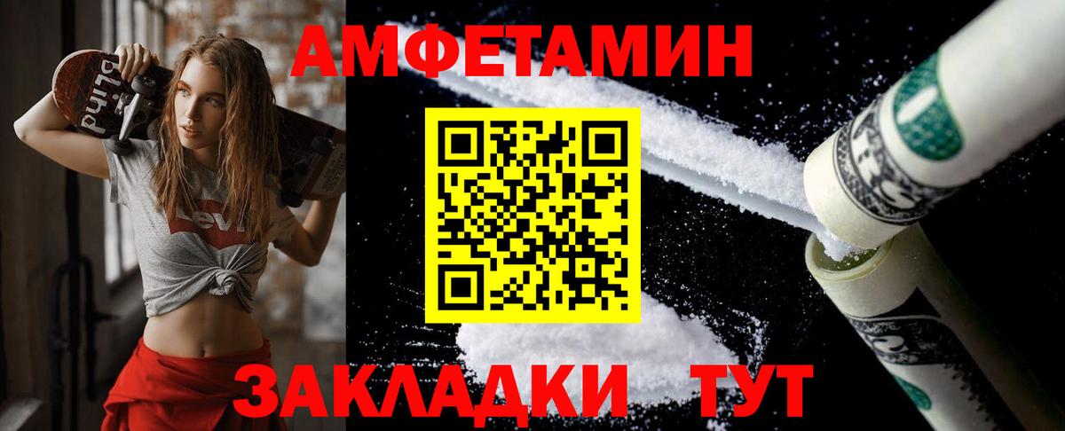 Метамфетамин кристалл  Метамфетамин кристалл  Вход с VPN  Первитин  Пугачёв 