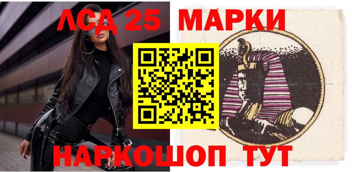 Пугачёв  Наркотические марки  Вход с VPN  Наркотические марки 1,5мг 