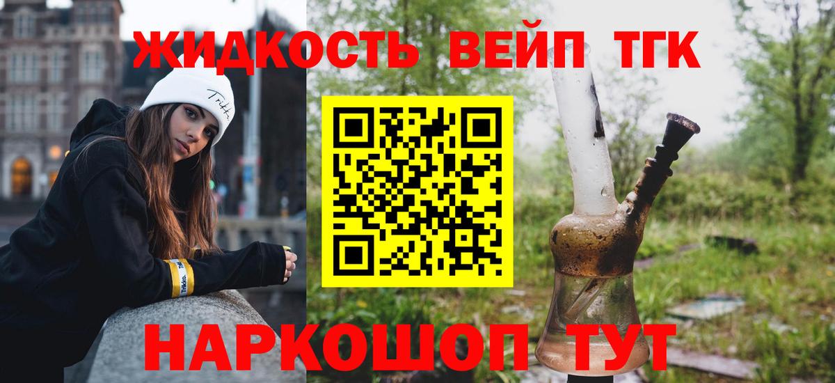 Дистиллят ТГК Wax Пугачёв