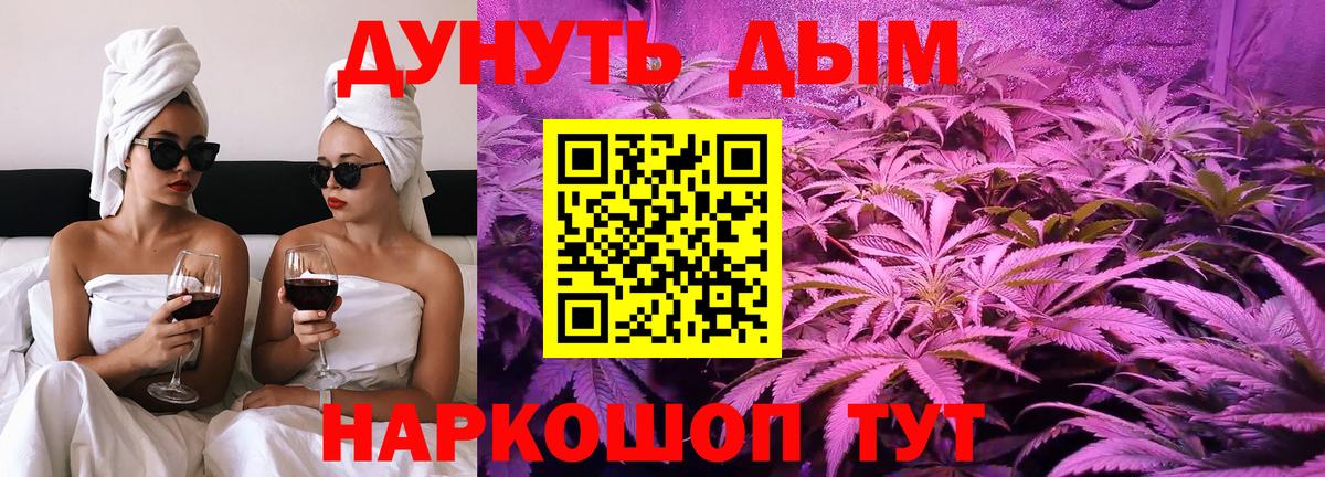 МАРИХУАНА ГИДРОПОН  Бошки Шишки ГИДРОПОН  Вход с VPN  Марихуана ГИДРОПОН  Пугачёв  Конопля марихуана 